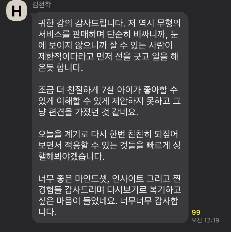 김○○